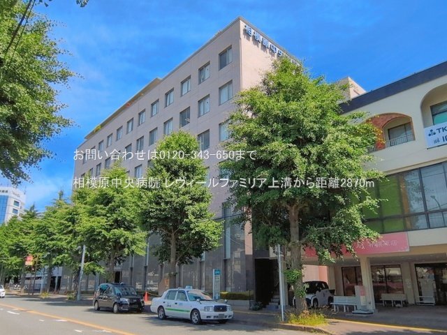 相模原中央病院 撮影日(2026-06-01) 2870m