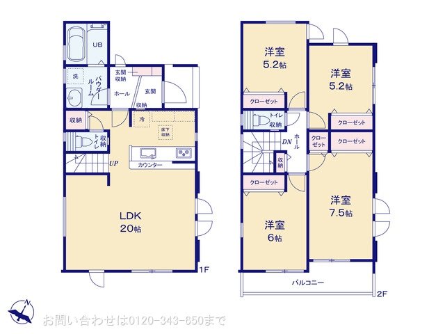 相模原市中央区相生3期 1号棟