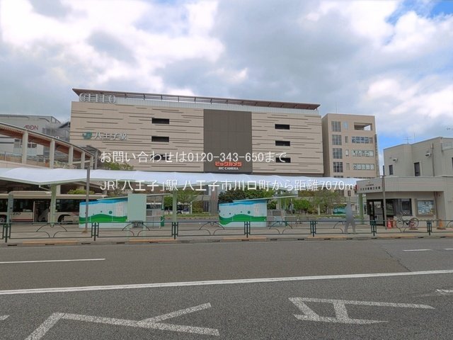 JR「八王子」駅 撮影日(2025-04-24) 7070m