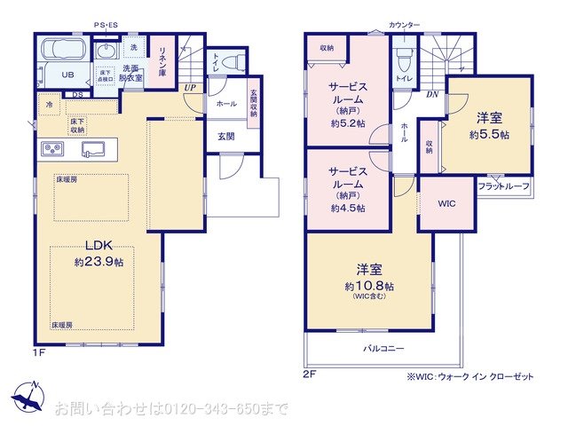 相模原市南区東林間16期 3号棟