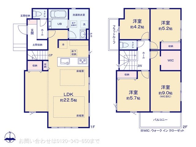 町田市金森東8期 1号棟
