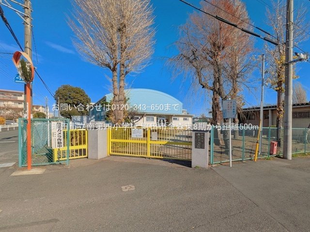 町田市立南第四小学校 撮影日(2025-12-01) 500m