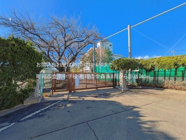 町田市立南中学校 撮影日(2025-12-01) 760m