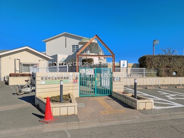 金森保育園 撮影日(2026-01-04) 1260m
