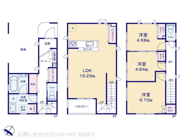 相模原市南区相模台4丁目5期  
