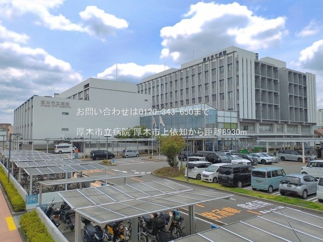 厚木市立病院 撮影日(2026-06-23) 8930m