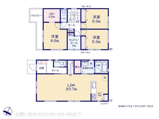 緑区久保沢1丁目 No.4