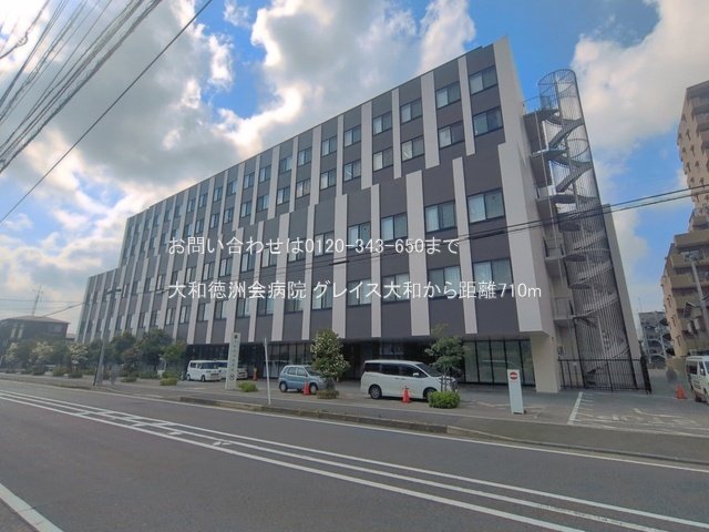 大和徳洲会病院 撮影日(2026-06-13) 710m