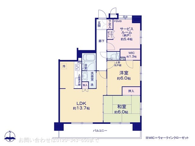 コンフォート・パレス本厚木ファーストステージ 501