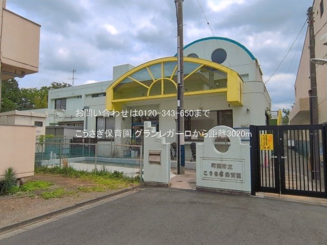 こうさぎ保育園 撮影日(2026-06-23) 3020m