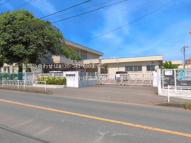 相模原市立中央中学校 撮影日(2026-06-01) 1600m