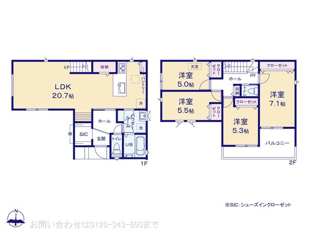 座間市座間1丁目1期 No.2