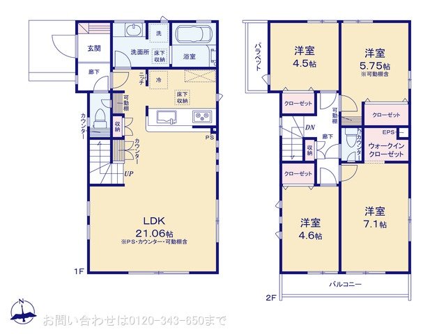 八王子市丸山町 1号棟