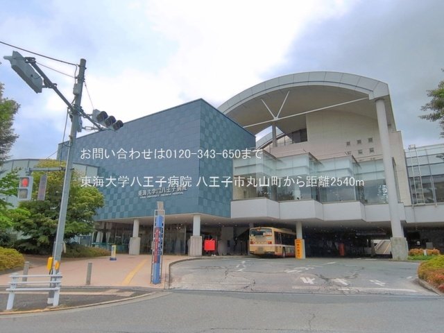 東海大学八王子病院 撮影日(2026-06-10) 2540m
