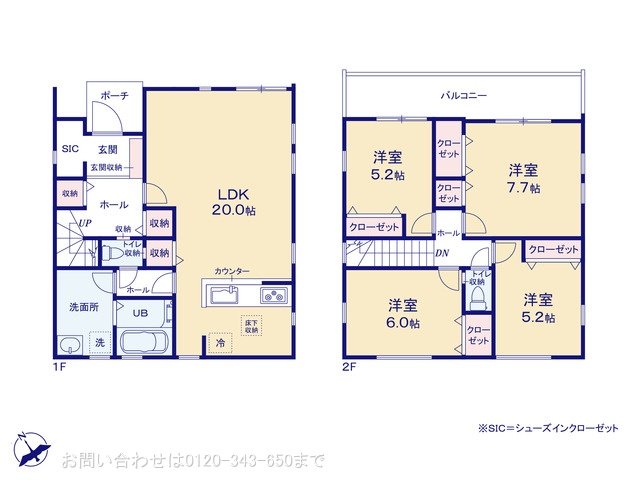 相模原市中央区横山1期 3号棟