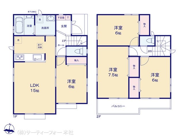 町田市本町田2138番 1-3号棟