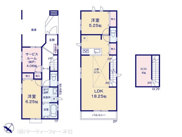 相模原市南区東林間1丁目6番 2号棟