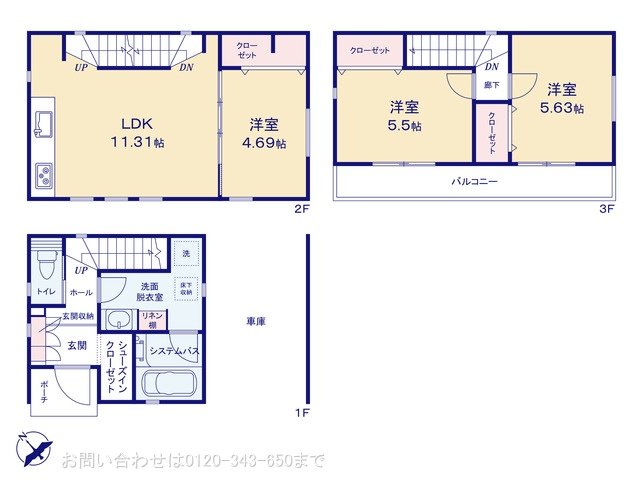 相模原市南区相武台3丁目5期  
