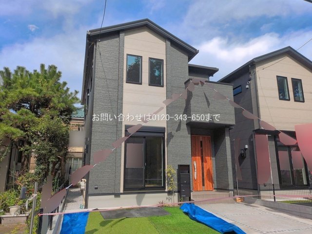 相模原市緑区二本松II期 1号棟