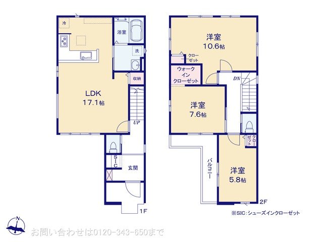 大和市上和田4期 2号棟