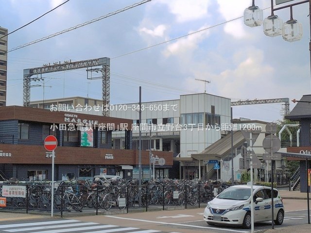 小田急電鉄「座間」駅 撮影日(2026-06-30) 1200m