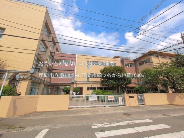 座間市立西中学校 撮影日(2026-06-30) 1080m