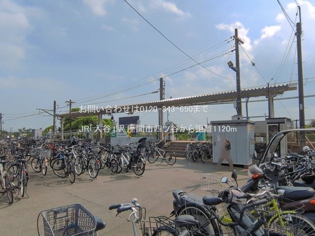 JR「入谷」駅 撮影日(2026-06-30) 1120m