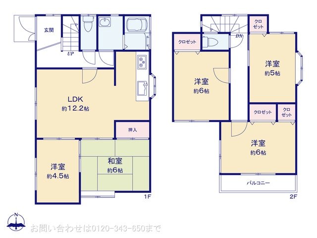 相模原市南区上鶴間本町8丁目  