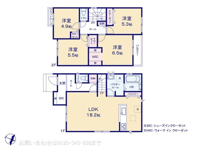 座間市栗原中央1丁目2期 No.1