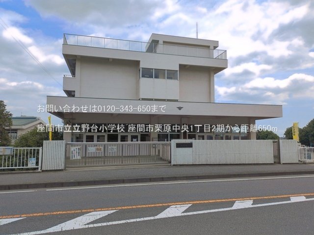 座間市立立野台小学校 撮影日(2026-07-08) 650m