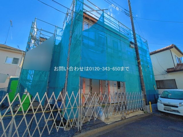 相模原市緑区相原1丁目III  