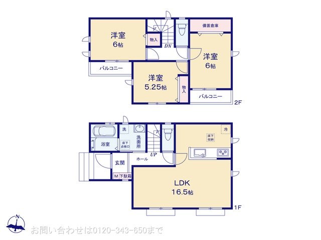 相模原市緑区二本松2丁目1451番 3期 A号棟