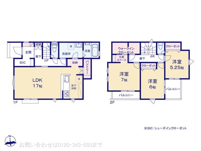 八王子市四谷町2期 4号棟