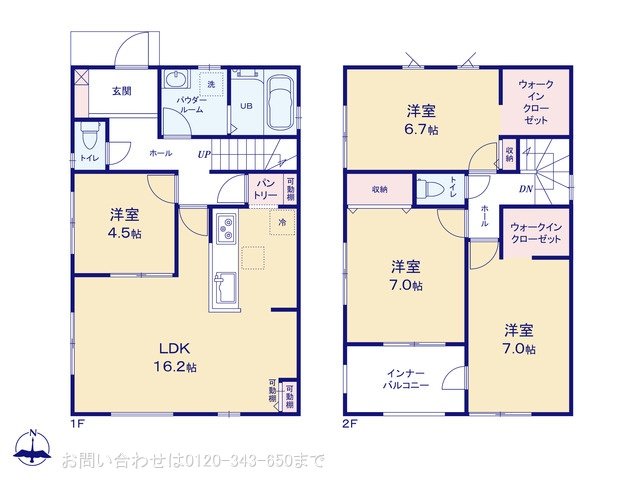 八王子市大谷町 1号棟