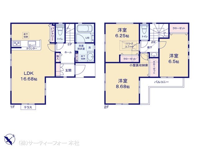 相模原市中央区小山2丁目2期 1号棟