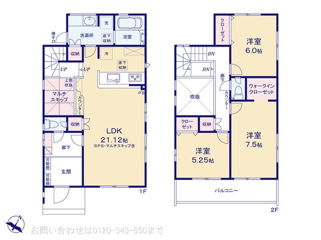 相模原市南区相模台7丁目(2365ー1) 2号棟