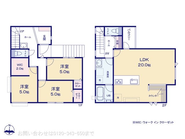 座間市入谷東 2号棟