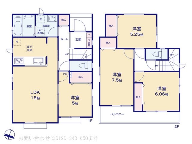相模原市中央区上溝2364番 C号棟