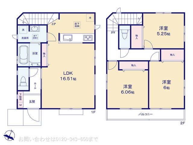 相模原市中央区陽光台6丁目5935番 B号棟