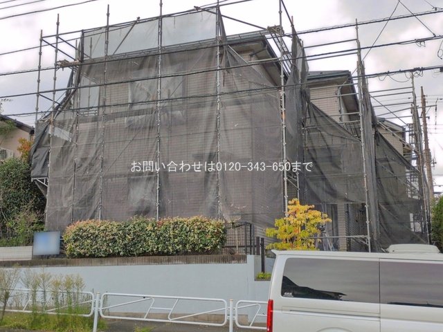八王子市片倉町  