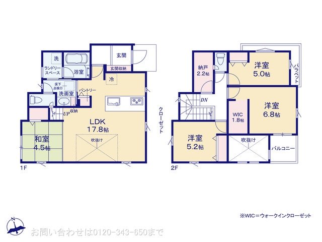 相模原市緑区町屋4丁目(3545ー1) No.4
