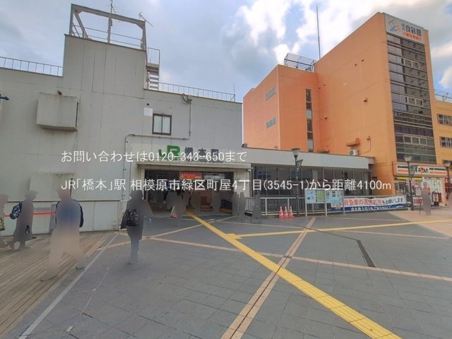 JR「橋本」駅 撮影日(2026-06-12) 4100m