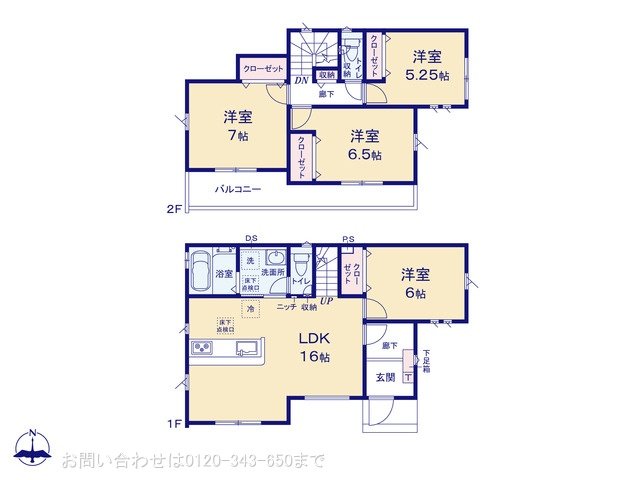厚木市上依知3期2棟 2号棟