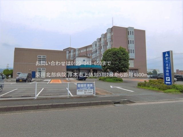 愛川北部病院 撮影日(2026-07-01) 4500m