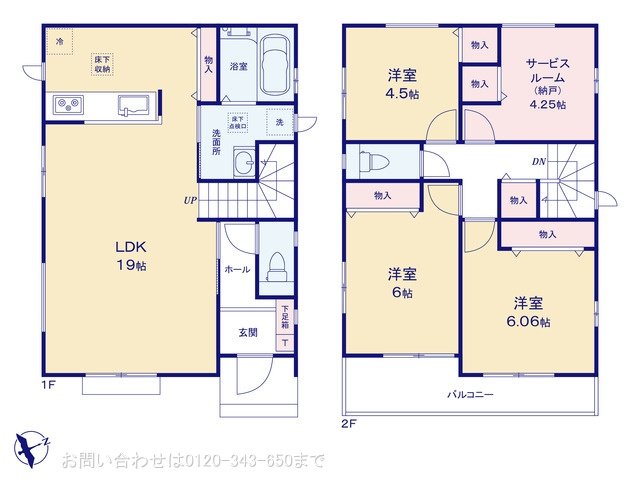 相模原市南区大野台3丁目2885番 A号棟