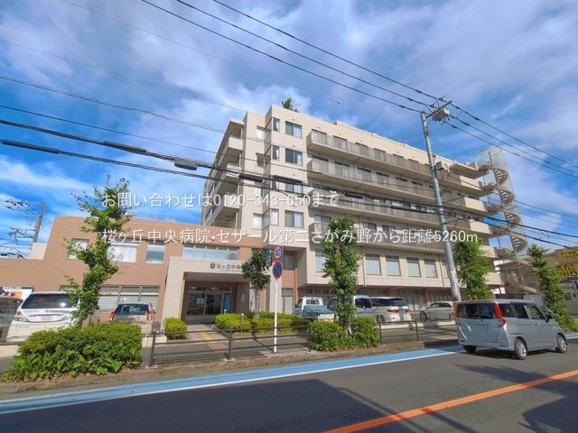 桜ヶ丘中央病院 撮影日(2026-06-18) 5260m