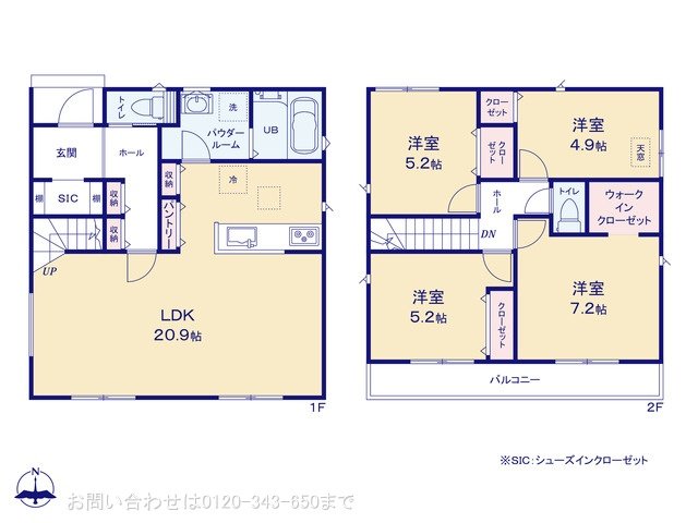 海老名市中新田4丁目1期 No.2