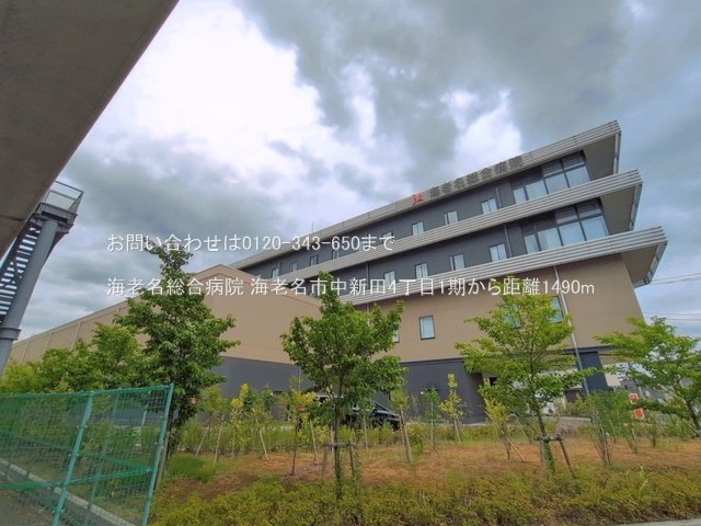 海老名総合病院 撮影日(2026-06-23) 1490m
