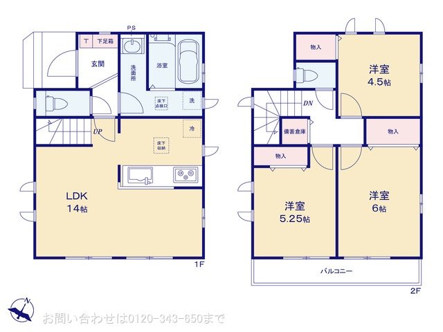 相模原市南区相南2丁目5221番30 A号棟