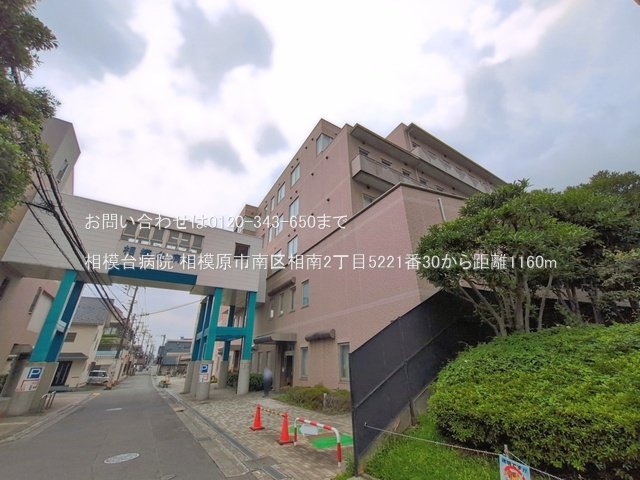 相模台病院 撮影日(2026-07-01) 1160m